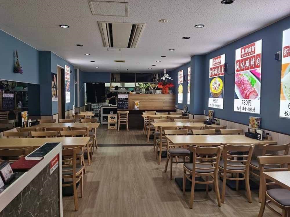 ㉘ 東城香 中華料理