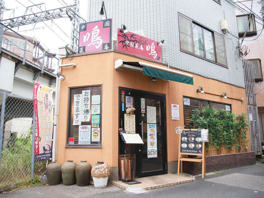 ㊲ 中国菜庵 鳴(みん)