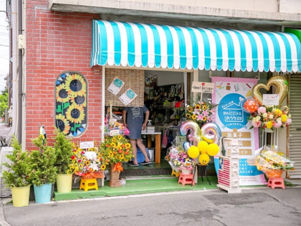 60 駄菓子屋 miccuちゃん