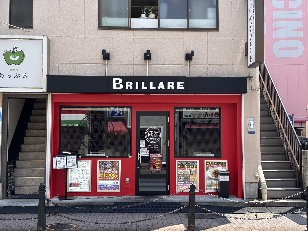⑫ 下町パスタバルブリラーレ 亀有店