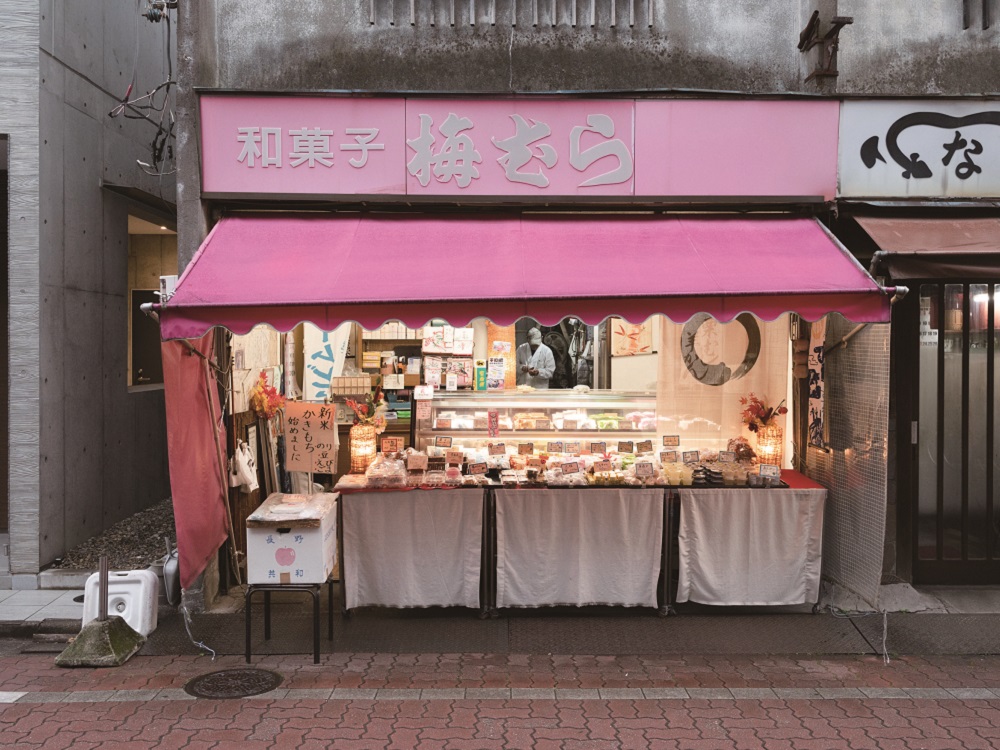 ⑭ 和菓子 梅むら