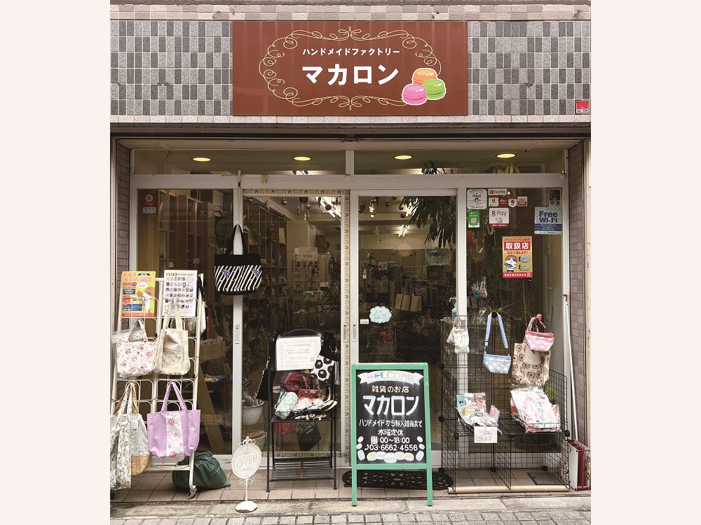 ⑥ ハンドメイドファクトリー マカロン