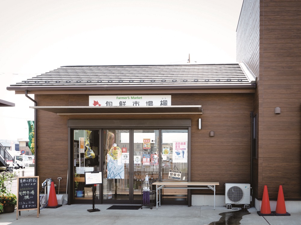 ⑬ 旬鮮市場 楓