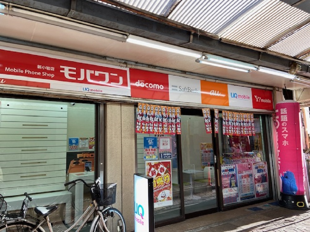 ⑳ モバワン 新小岩店