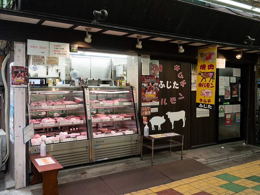 ⑤ 焼肉食材店 ふじた