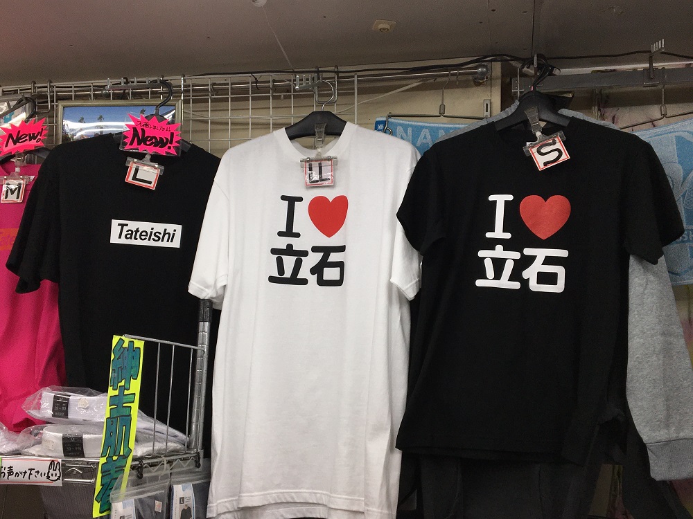 ⑥ ファッションハウス ラビット