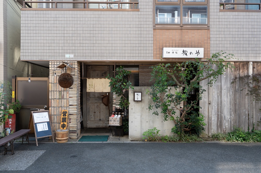 ⑥ そば希彩 松のや