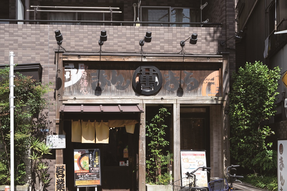 ⑦ 中華麺家 まんまる